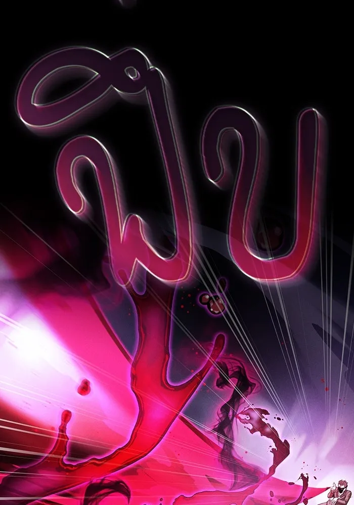 นักดาบอัจฉริยะจากอะคาเดมี ตอนที่ 60 รูปที่ 83