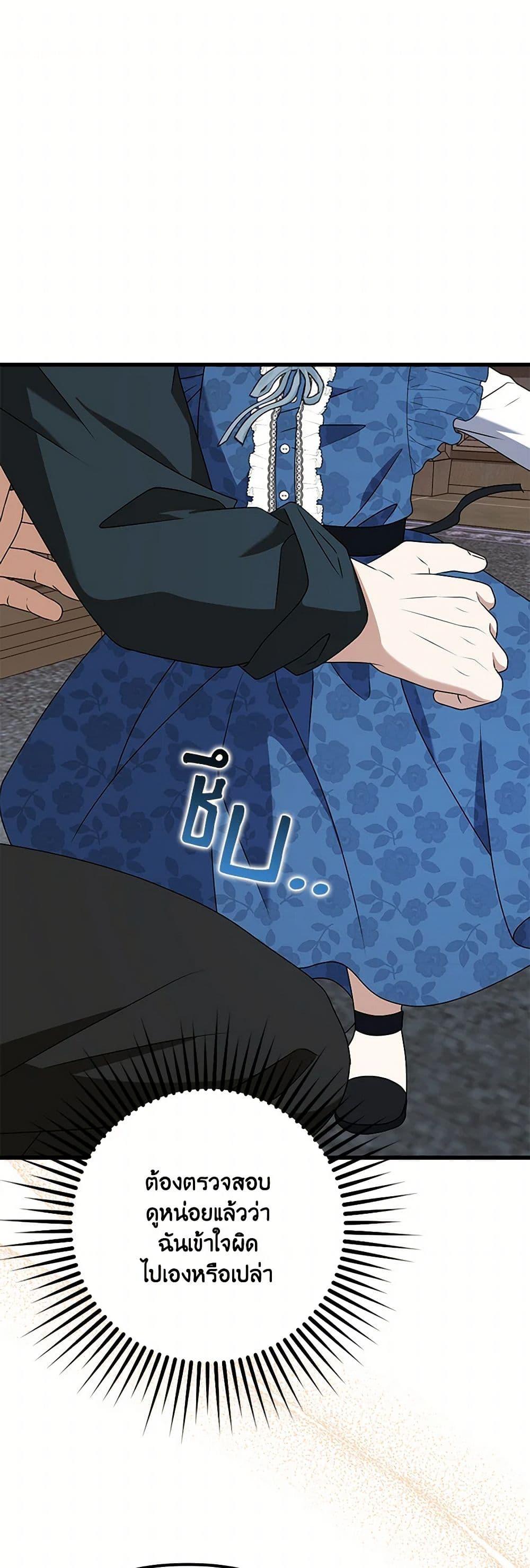 Manga-lc-com อ่านมังงะ อ่านการ์ตูน ออนไลน์ ฟรี The Gangster Baby of the Duke’s Family ตอนที่ 1 2 3 4 5 6 7 8 9 10 11 12 13 14 ฟรี ไม่มีโฆษณา Manga-lc - อ่าน มังงะ อ่าน การ์ตูน ออนไลน์ อ่านมังงะ ฟรี