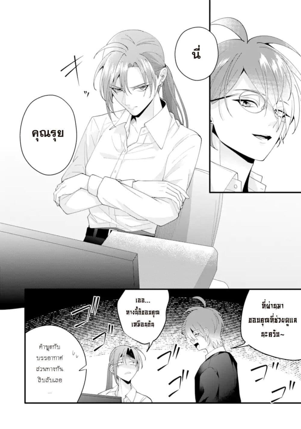 Manga-lc-com อ่านมังงะ อ่านการ์ตูน ออนไลน์ ฟรี Kekkon Shiyou. Rikon Zentei de. ตอนที่ 1 2 3 4 5 6 7 8 9 10 11 12 13 14 ฟรี ไม่มีโฆษณา Manga-lc - อ่าน มังงะ อ่าน การ์ตูน ออนไลน์ อ่านมังงะ ฟรี
