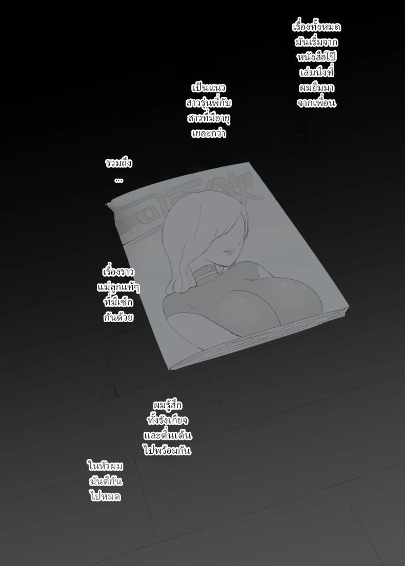 Doujin-Lc- อ่าน โดจิน มังฮวา เกาหลี ญี่ปุ่น จีน แปลไทย 3วันผมกับแม่ [Templicher]s1 ตอนที่ 1 2 3 4 5 6 7 8 9 10 11 12 13 14 ฟรี ไม่มีโฆษณา อ่าน โดจิน Manhwa เกาหลี ญี่ปุ่น จีน เรามีครบ คัดมาให้เน้นๆ โดจิน 18+ รับประกันความฟินโดย  Doujin Lc