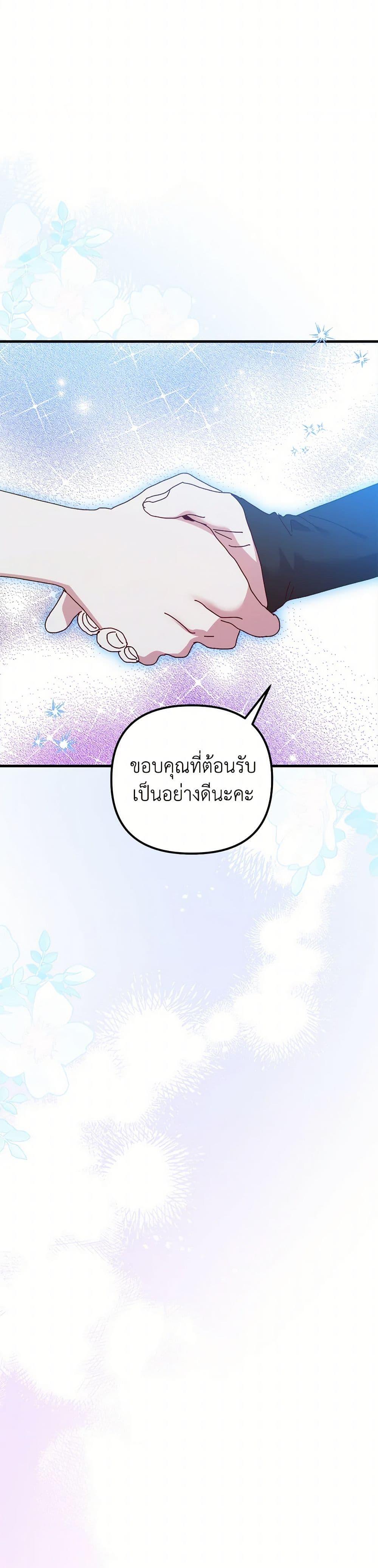 Manga-lc-com อ่านมังงะ อ่านการ์ตูน ออนไลน์ ฟรี The Princess Pretends to Be Crazy ตอนที่ 1 2 3 4 5 6 7 8 9 10 11 12 13 14 ฟรี ไม่มีโฆษณา Manga-lc - อ่าน มังงะ อ่าน การ์ตูน ออนไลน์ อ่านมังงะ ฟรี