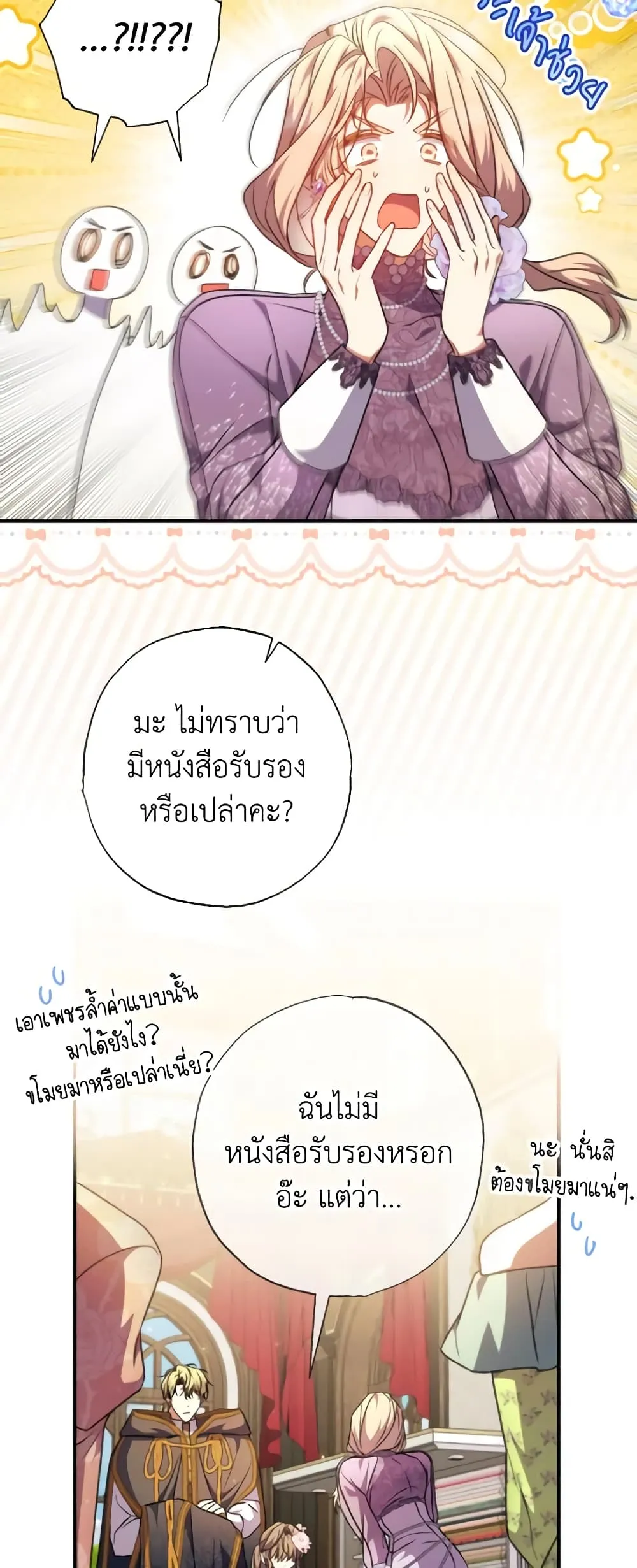 Manga-lc-com อ่านมังงะ อ่านการ์ตูน ออนไลน์ ฟรี A Saint Who Was Adopted by the Grand Duke ตอนที่ 1 2 3 4 5 6 7 8 9 10 11 12 13 14 ฟรี ไม่มีโฆษณา Manga-lc - อ่าน มังงะ อ่าน การ์ตูน ออนไลน์ อ่านมังงะ ฟรี