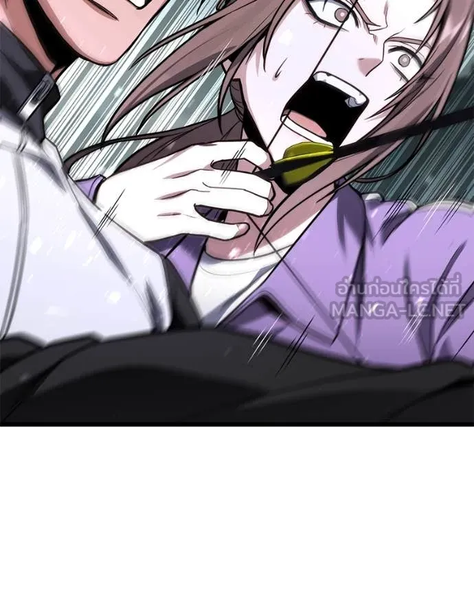 โทษที พื้นที่นี้ ตอนที่ 50 รูปที่ 50