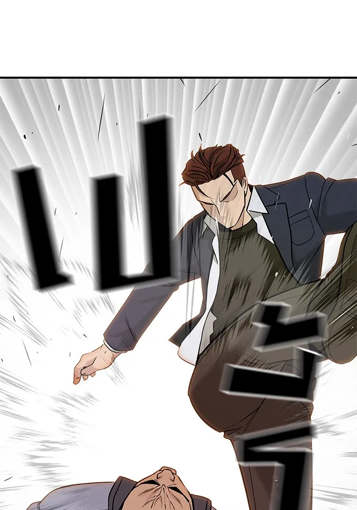 เลวฟาดเลว ตอนที่ 17 รูปที่ 76