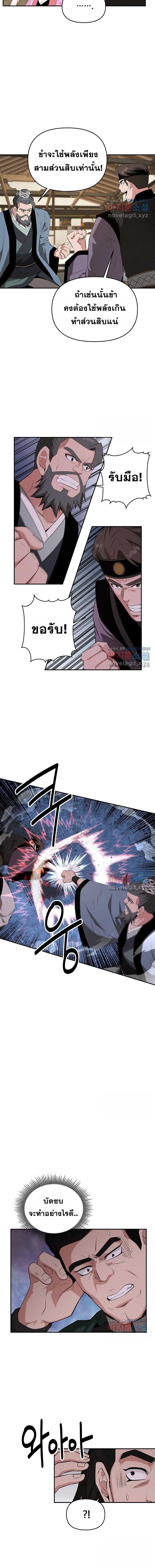 Manga-lc-com อ่านมังงะ อ่านการ์ตูน ออนไลน์ ฟรี The World’s Best Kunlun Tavern ตอนที่ 1 2 3 4 5 6 7 8 9 10 11 12 13 14 ฟรี ไม่มีโฆษณา Manga-lc - อ่าน มังงะ อ่าน การ์ตูน ออนไลน์ อ่านมังงะ ฟรี