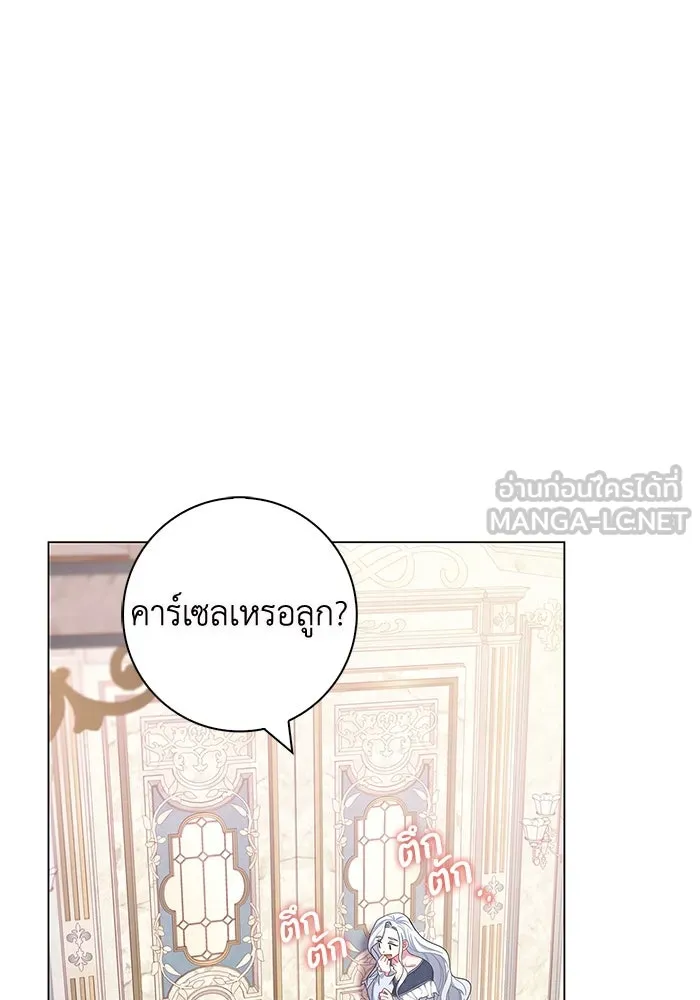 ฉันกลายเป็นแม่พระเอกนิยายจอมเสเพล ตอนที่ 6 รูปที่ 57
