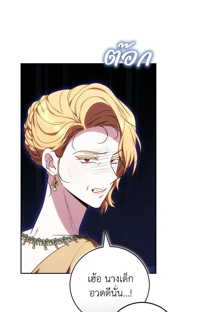 ย้อนเวลาพลิกชะตาทายาท ตอนที่ 78 รูปที่ 82