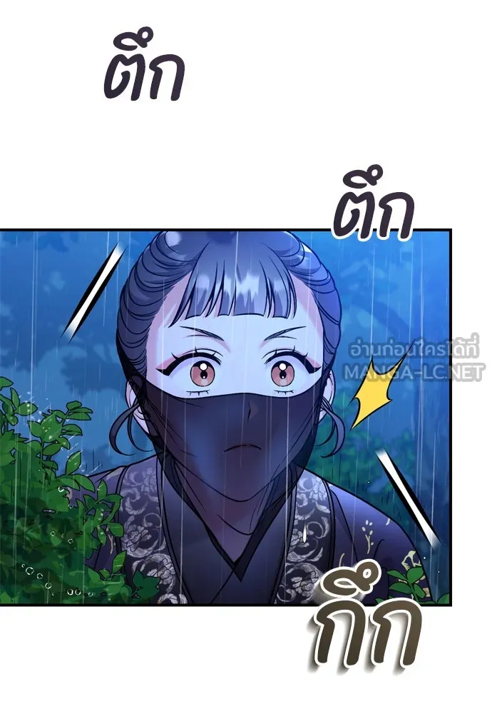 ข้าเนี่ยนะเป็นพระสนม ตอนที่ 33 ผู้บุกรุกที่ส่องแสงแวววาว รูปที่ 66