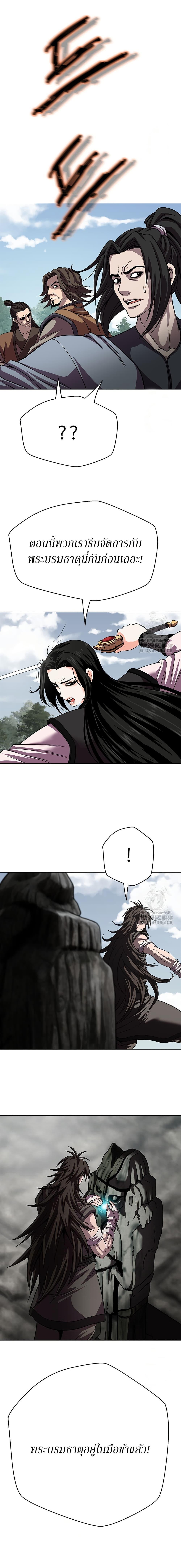 Manga-lc-com อ่านมังงะ อ่านการ์ตูน ออนไลน์ ฟรี Invincible Territory ตอนที่ 1 2 3 4 5 6 7 8 9 10 11 12 13 14 ฟรี ไม่มีโฆษณา Manga-lc - อ่าน มังงะ อ่าน การ์ตูน ออนไลน์ อ่านมังงะ ฟรี