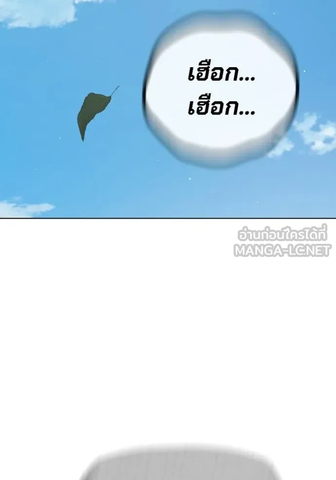 เยาวชนคนคุก ตอนที่ 54 รูปที่ 130