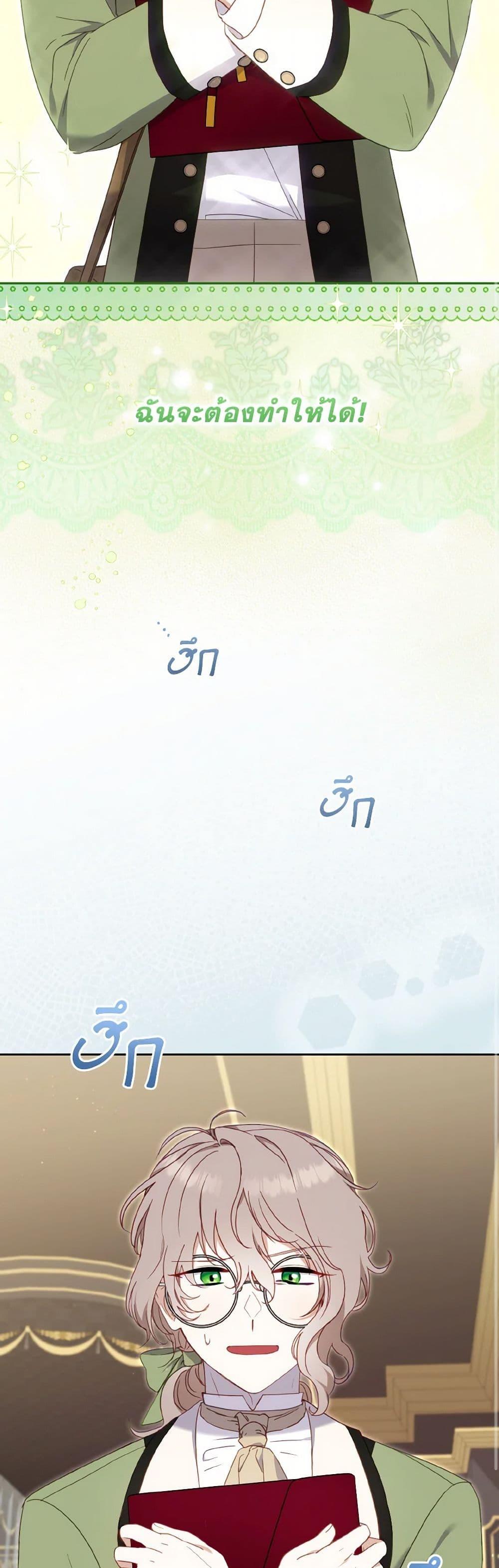 Manga-lc-com อ่านมังงะ อ่านการ์ตูน ออนไลน์ ฟรี I’m Being Raised by Villains ตอนที่ 1 2 3 4 5 6 7 8 9 10 11 12 13 14 ฟรี ไม่มีโฆษณา Manga-lc - อ่าน มังงะ อ่าน การ์ตูน ออนไลน์ อ่านมังงะ ฟรี