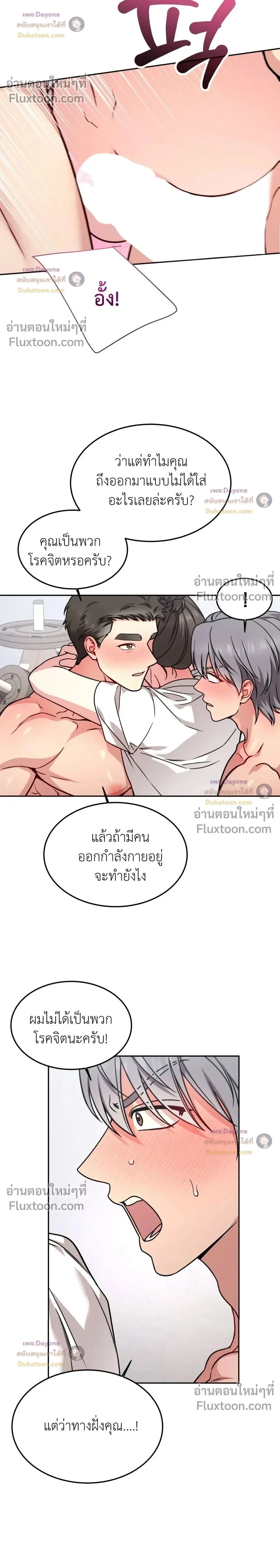 Doujin-Lc- อ่าน โดจิน มังฮวา เกาหลี ญี่ปุ่น จีน แปลไทย Want to be Obscene with Me อยากมันกับฉันมั้ย ตอนที่ 1 2 3 4 5 6 7 8 9 10 11 12 13 14 ฟรี ไม่มีโฆษณา อ่าน โดจิน Manhwa เกาหลี ญี่ปุ่น จีน เรามีครบ คัดมาให้เน้นๆ โดจิน 18+ รับประกันความฟินโดย  Doujin Lc