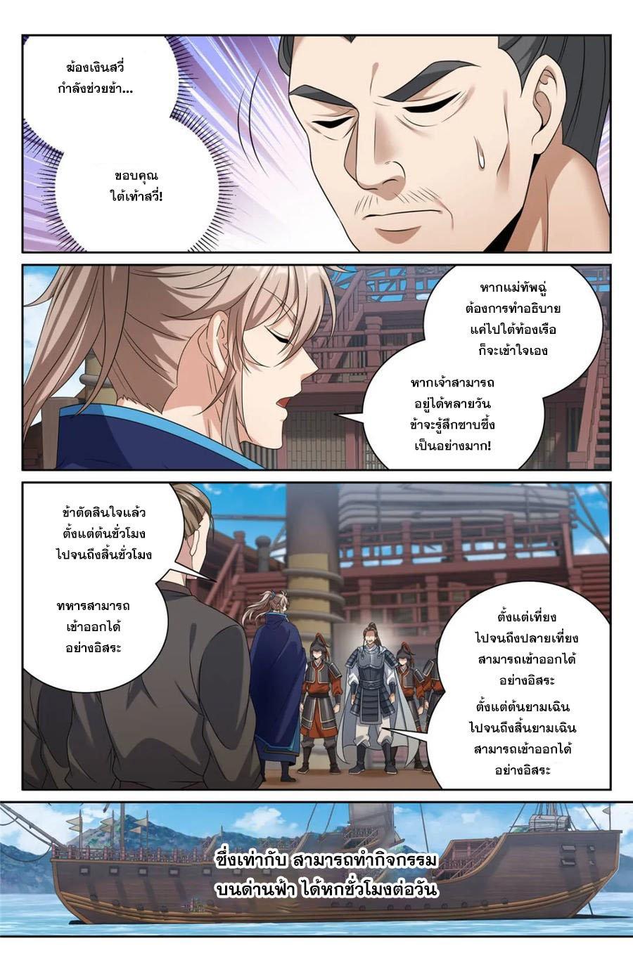 Manga-lc-com อ่านมังงะ อ่านการ์ตูน ออนไลน์ ฟรี Nightwatcher ตอนที่ 1 2 3 4 5 6 7 8 9 10 11 12 13 14 ฟรี ไม่มีโฆษณา Manga-lc - อ่าน มังงะ อ่าน การ์ตูน ออนไลน์ อ่านมังงะ ฟรี