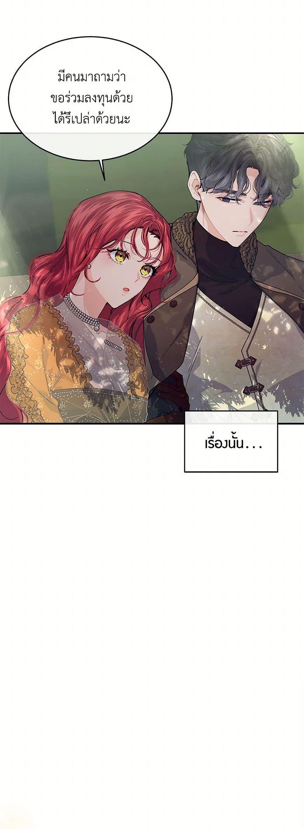 Manga-lc-com อ่านมังงะ อ่านการ์ตูน ออนไลน์ ฟรี The Elegant Sea of Savagery ตอนที่ 1 2 3 4 5 6 7 8 9 10 11 12 13 14 ฟรี ไม่มีโฆษณา Manga-lc - อ่าน มังงะ อ่าน การ์ตูน ออนไลน์ อ่านมังงะ ฟรี