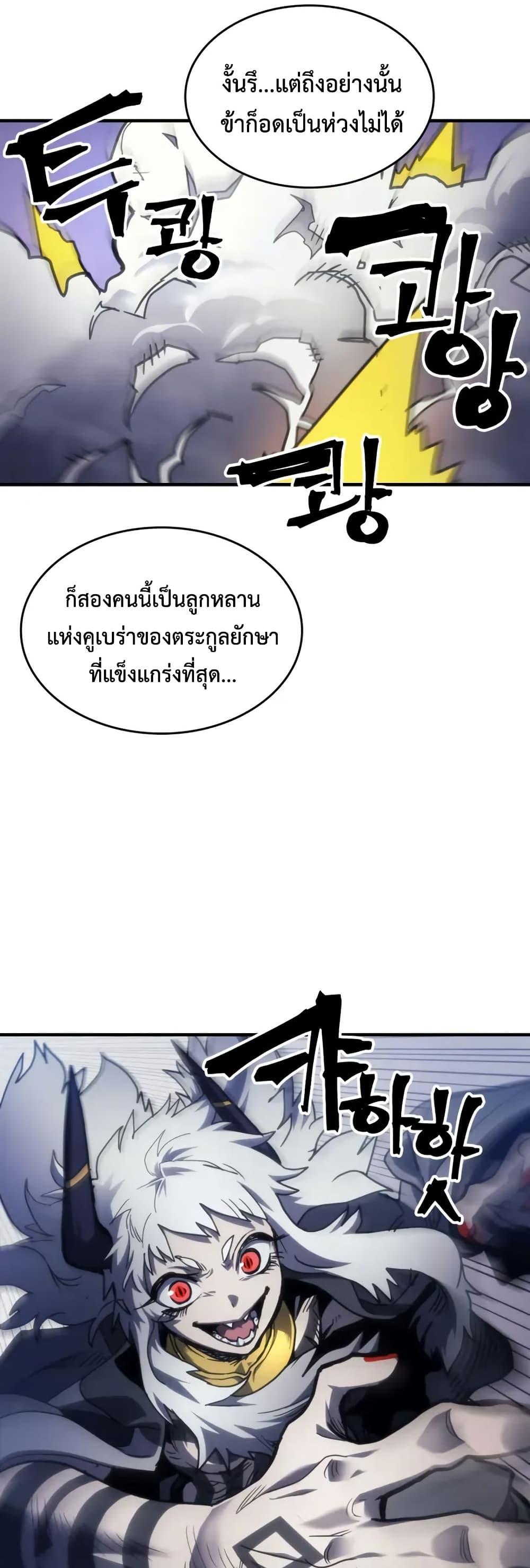 Manga-lc-com อ่านมังงะ อ่านการ์ตูน ออนไลน์ ฟรี Mr Devourer, Please Act Like a Final Boss ตอนที่ 1 2 3 4 5 6 7 8 9 10 11 12 13 14 ฟรี ไม่มีโฆษณา Manga-lc - อ่าน มังงะ อ่าน การ์ตูน ออนไลน์ อ่านมังงะ ฟรี