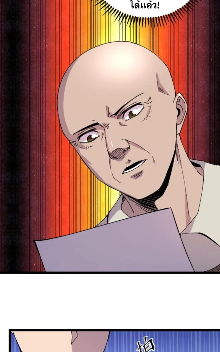 Manga-lc-com อ่านมังงะ อ่านการ์ตูน ออนไลน์ ฟรี Rebirth Back to 1983 to be a Millionaire ตอนที่ 1 2 3 4 5 6 7 8 9 10 11 12 13 14 ฟรี ไม่มีโฆษณา Manga-lc - อ่าน มังงะ อ่าน การ์ตูน ออนไลน์ อ่านมังงะ ฟรี