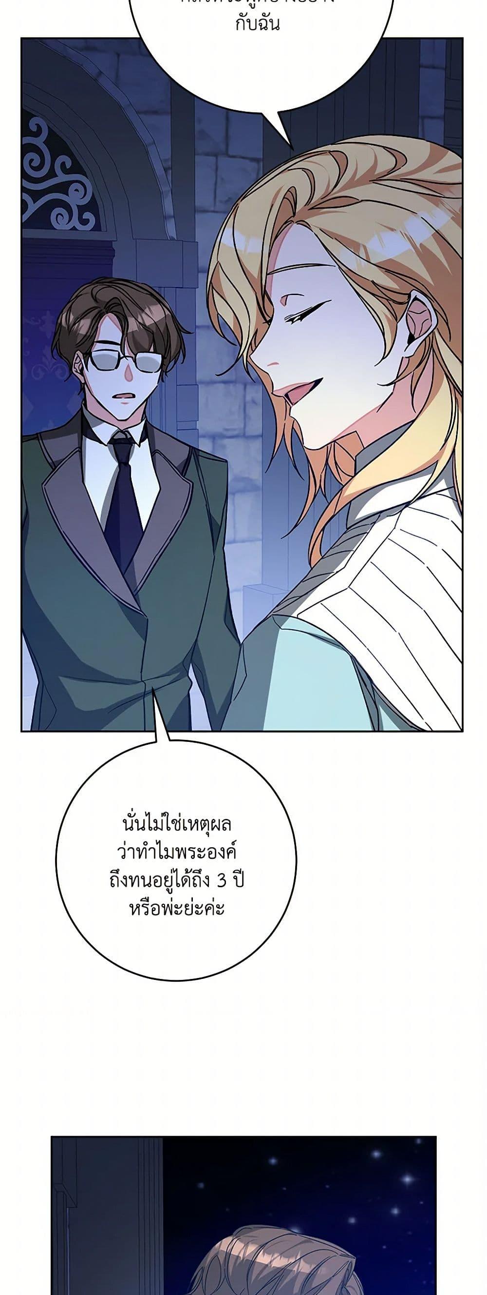 Manga-lc-com อ่านมังงะ อ่านการ์ตูน ออนไลน์ ฟรี I’ve Become the Villainous Empress of a Novel ตอนที่ 1 2 3 4 5 6 7 8 9 10 11 12 13 14 ฟรี ไม่มีโฆษณา Manga-lc - อ่าน มังงะ อ่าน การ์ตูน ออนไลน์ อ่านมังงะ ฟรี