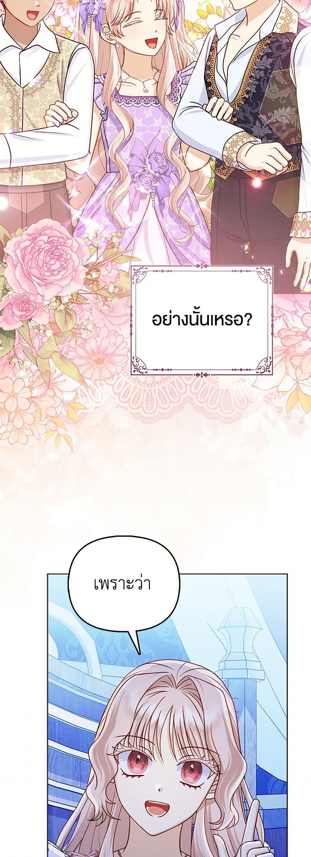 Manga-lc-com อ่านมังงะ อ่านการ์ตูน ออนไลน์ ฟรี Loved by the Villains ตอนที่ 1 2 3 4 5 6 7 8 9 10 11 12 13 14 ฟรี ไม่มีโฆษณา Manga-lc - อ่าน มังงะ อ่าน การ์ตูน ออนไลน์ อ่านมังงะ ฟรี