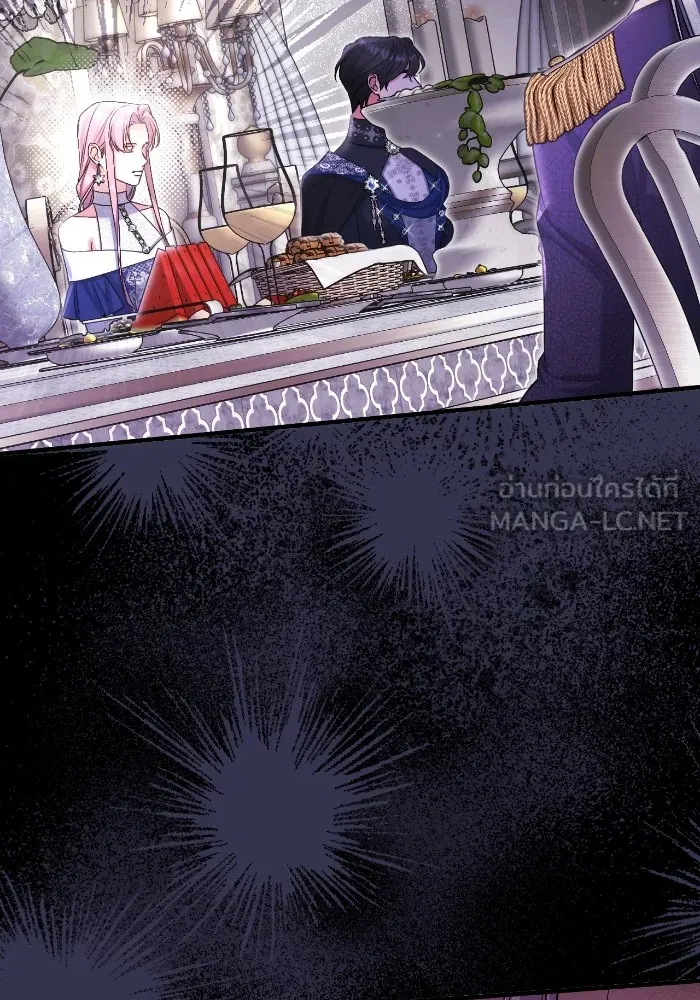 แด่ตัวละครโปรดที่ถูกทิ้ง ตอนที่ 78 รูปที่ 105