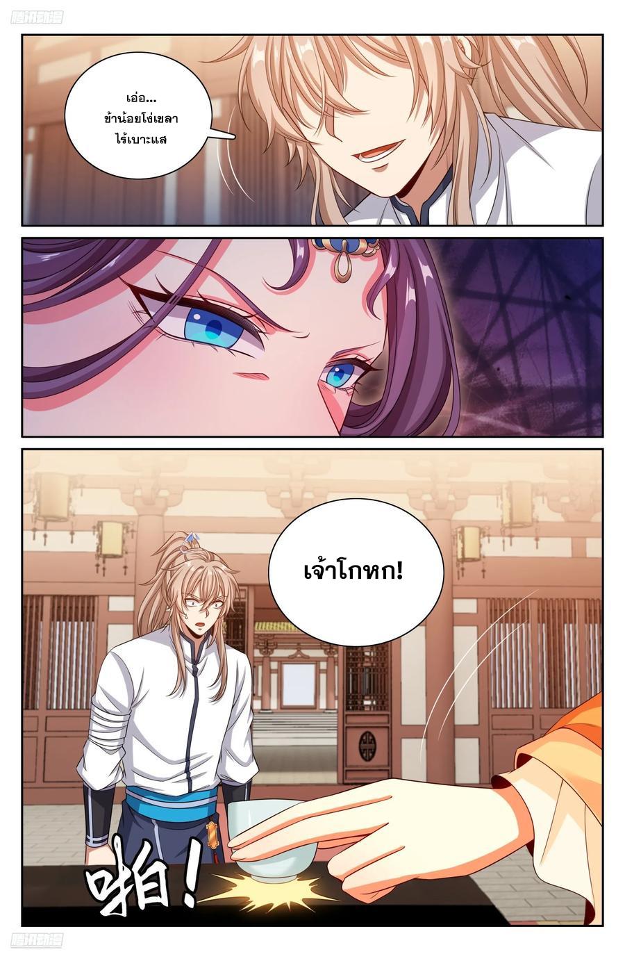 Manga-lc-com อ่านมังงะ อ่านการ์ตูน ออนไลน์ ฟรี Nightwatcher ตอนที่ 1 2 3 4 5 6 7 8 9 10 11 12 13 14 ฟรี ไม่มีโฆษณา Manga-lc - อ่าน มังงะ อ่าน การ์ตูน ออนไลน์ อ่านมังงะ ฟรี