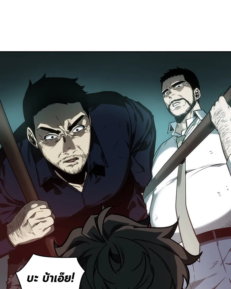 Omniscient Reader อ่านชะตาวันสิ้นโลก ตอนที่ 7 เจ้าของตึก (1) รูปที่ 106