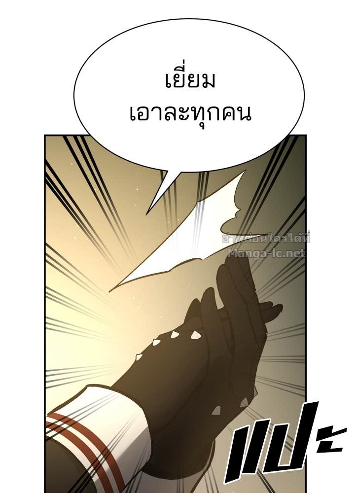 Doujin-Lc- อ่าน โดจิน มังฮวา เกาหลี ญี่ปุ่น จีน แปลไทย ผู้พิชิตเกมป้องกันฐาน ตอนที่ 1 2 3 4 5 6 7 8 9 10 11 12 13 14 ฟรี ไม่มีโฆษณา อ่าน โดจิน Manhwa เกาหลี ญี่ปุ่น จีน เรามีครบ คัดมาให้เน้นๆ โดจิน 18+ รับประกันความฟินโดย Doujin Lc