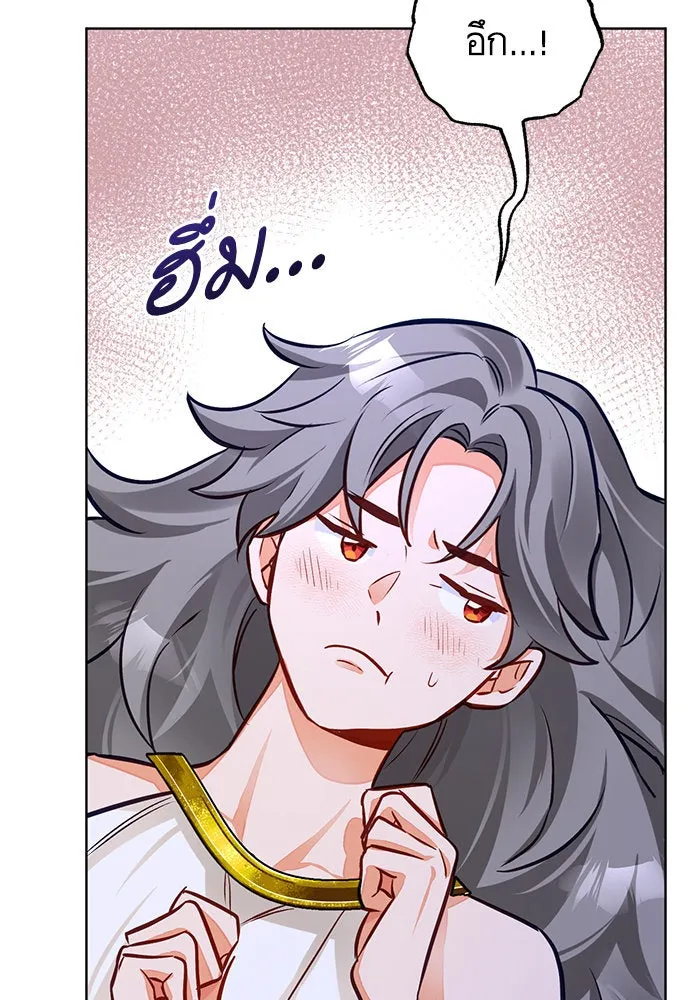 บุตรีดยุกขอไม่แต่งงานbrกับหนุ่มในฝัน ตอนที่ 46 รูปที่ 107