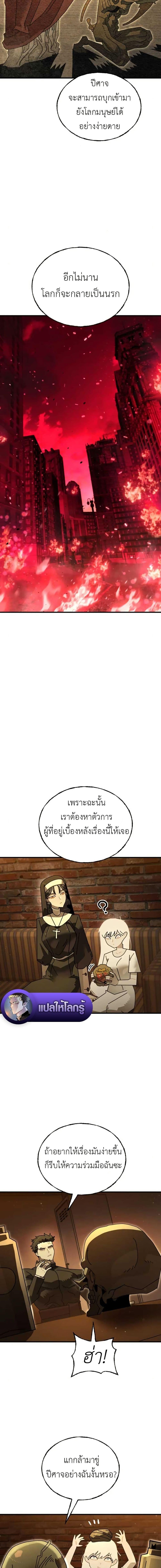 Manga-lc-com อ่านมังงะ อ่านการ์ตูน ออนไลน์ ฟรี Vincent the Great ตอนที่ 1 2 3 4 5 6 7 8 9 10 11 12 13 14 ฟรี ไม่มีโฆษณา Manga-lc - อ่าน มังงะ อ่าน การ์ตูน ออนไลน์ อ่านมังงะ ฟรี