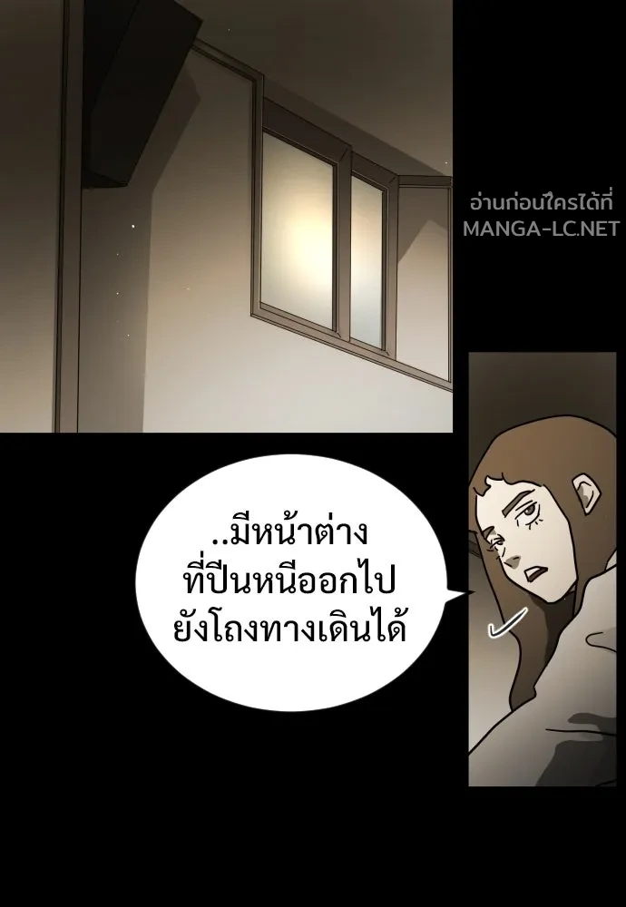 Manga-lc-com อ่านมังงะ อ่านการ์ตูน ออนไลน์ ฟรี วันดีคืนดี โซลก็ ตอนที่ 1 2 3 4 5 6 7 8 9 10 11 12 13 14 ฟรี ไม่มีโฆษณา Manga-lc - อ่าน มังงะ อ่าน การ์ตูน ออนไลน์ อ่านมังงะ ฟรี
