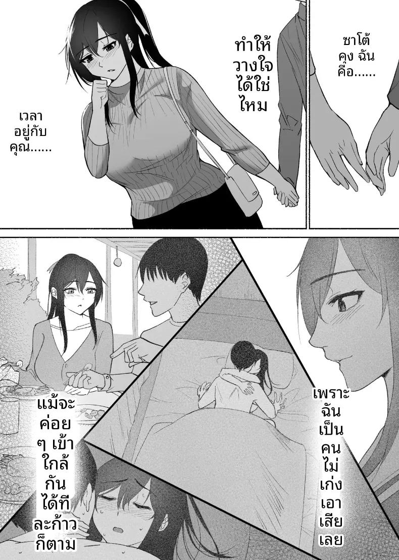 Doujin-Lc- อ่าน โดจิน มังฮวา เกาหลี ญี่ปุ่น จีน แปลไทย ใจอันเเข็งเเกร่งก็เเพ้กับสิ่งล่อใจ ตอนที่ 1 2 3 4 5 6 7 8 9 10 11 12 13 14 ฟรี ไม่มีโฆษณา อ่าน โดจิน Manhwa เกาหลี ญี่ปุ่น จีน เรามีครบ คัดมาให้เน้นๆ โดจิน 18+ รับประกันความฟินโดย  Doujin Lc