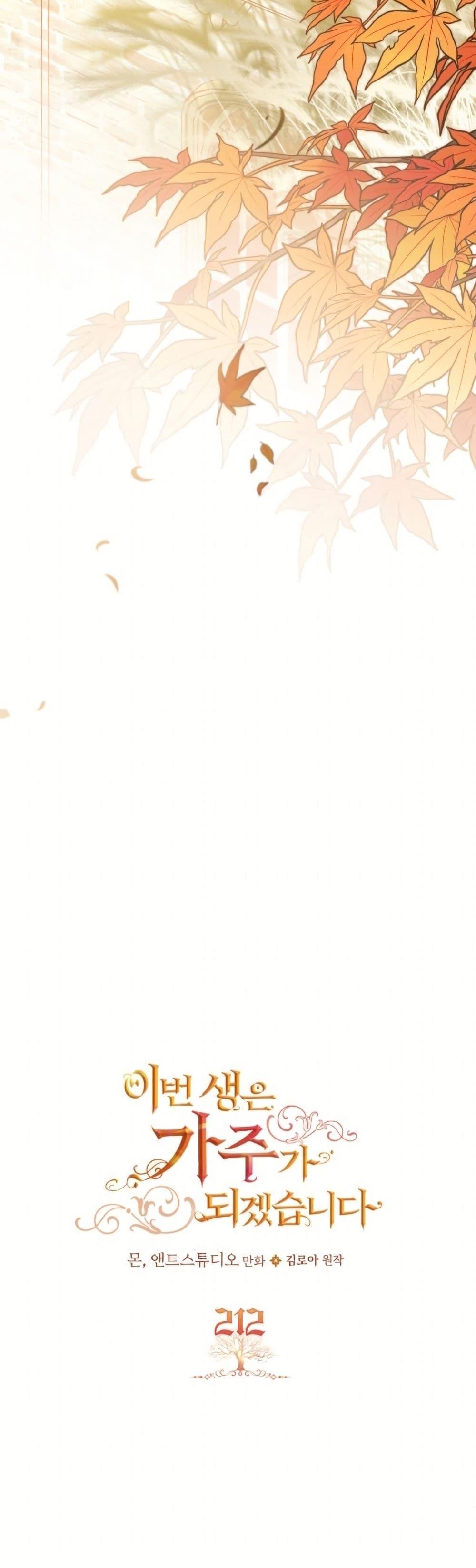 Manga-lc-com อ่านมังงะ อ่านการ์ตูน ออนไลน์ ฟรี In This Life, I Will Be the Lord ตอนที่ 1 2 3 4 5 6 7 8 9 10 11 12 13 14 ฟรี ไม่มีโฆษณา Manga-lc - อ่าน มังงะ อ่าน การ์ตูน ออนไลน์ อ่านมังงะ ฟรี