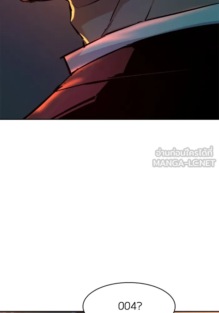 พี่ชายสายบอดี้การ์ด ตอนที่ 218 รูปที่ 72
