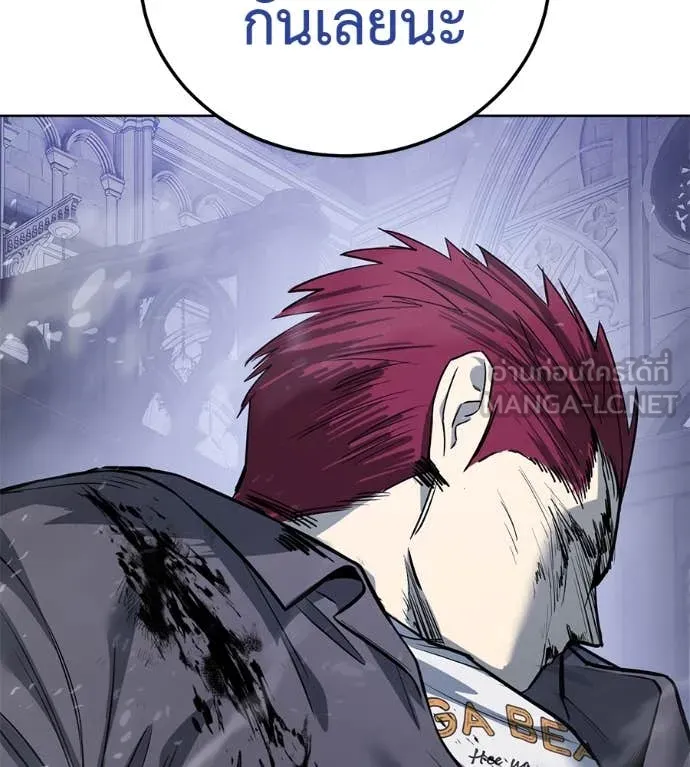 มัจจุราชชุดแดง ตอนที่ 24 รูปที่ 101