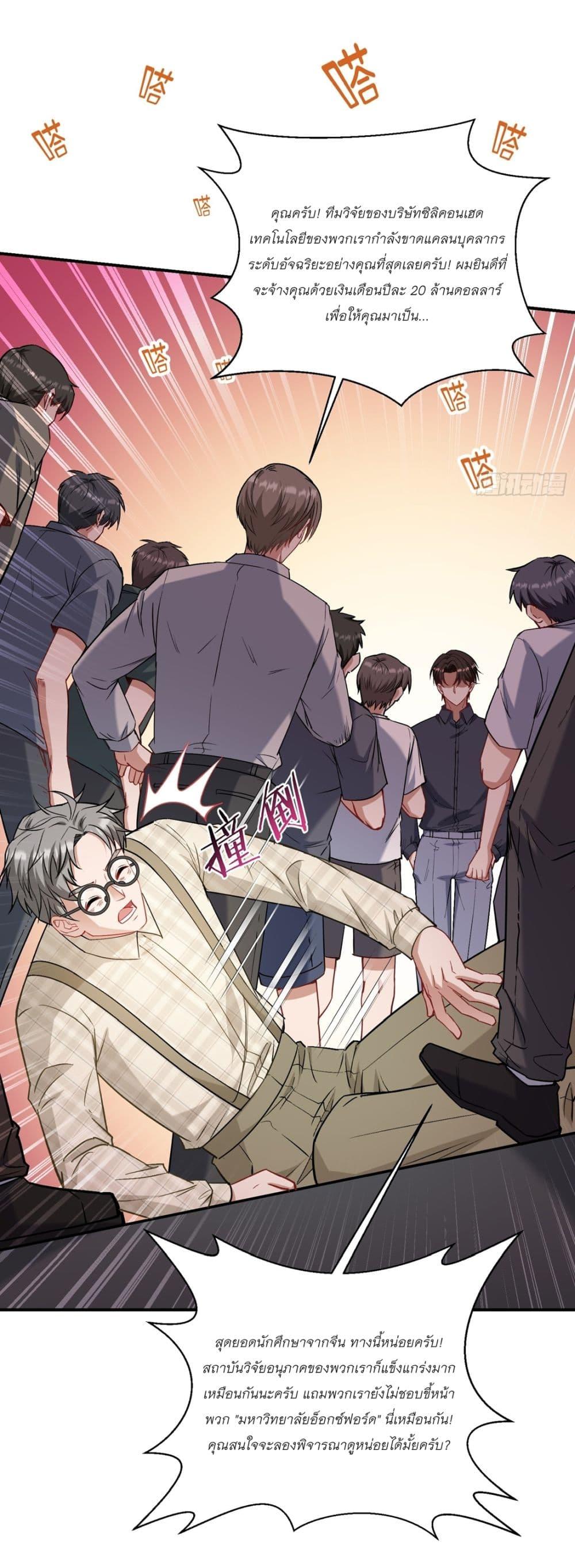 Manga-lc-com อ่านมังงะ อ่านการ์ตูน ออนไลน์ ฟรี Became a Billionaire After Dog Licking Improperly ตอนที่ 1 2 3 4 5 6 7 8 9 10 11 12 13 14 ฟรี ไม่มีโฆษณา Manga-lc - อ่าน มังงะ อ่าน การ์ตูน ออนไลน์ อ่านมังงะ ฟรี