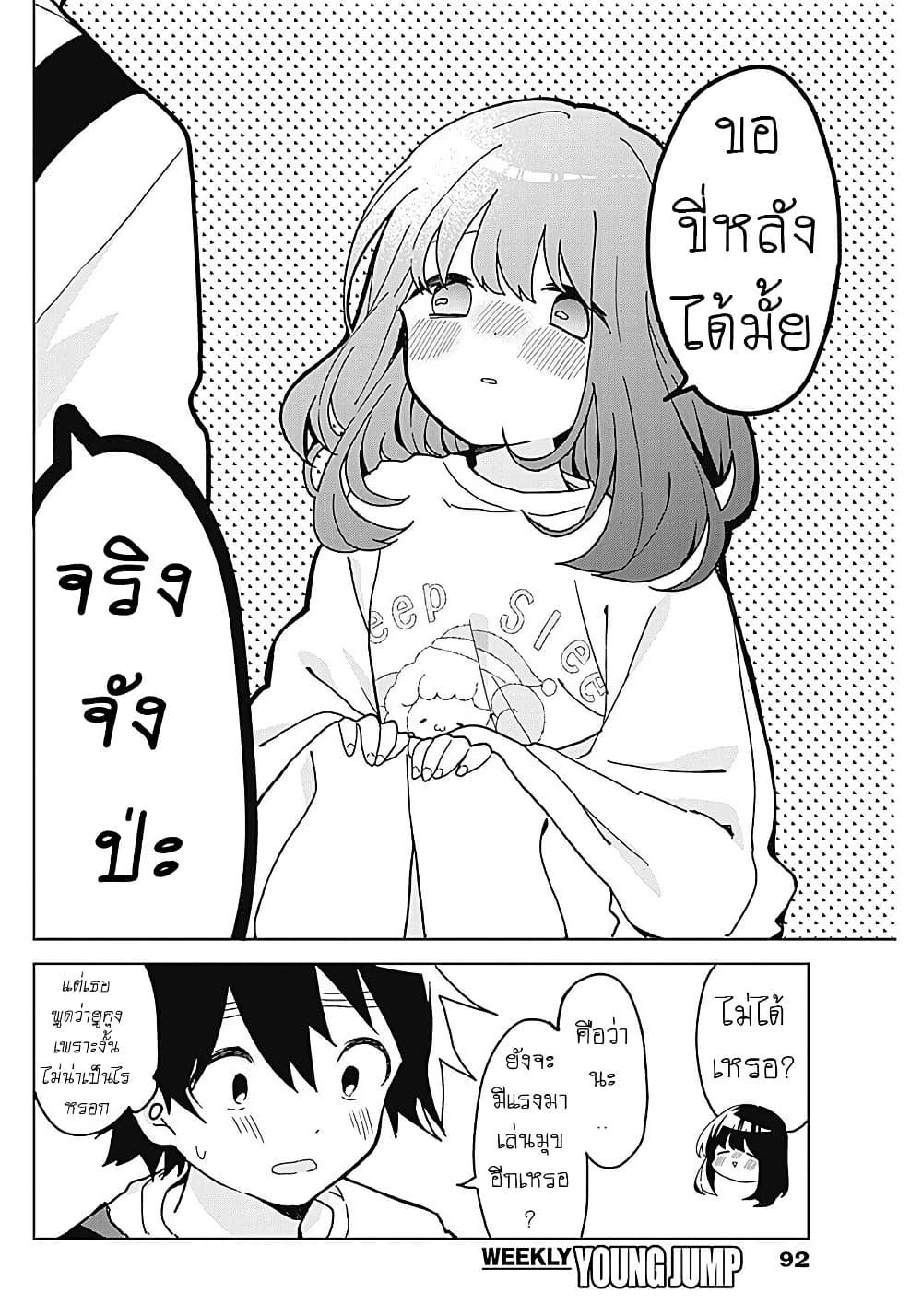 Manga-lc-com อ่านมังงะ อ่านการ์ตูน ออนไลน์ ฟรี Osananananajimi ตอนที่ 1 2 3 4 5 6 7 8 9 10 11 12 13 14 ฟรี ไม่มีโฆษณา Manga-lc - อ่าน มังงะ อ่าน การ์ตูน ออนไลน์ อ่านมังงะ ฟรี