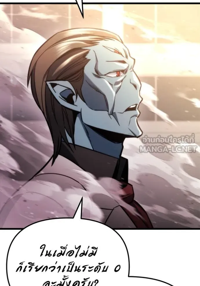 โกดังลับหลังโลกแตก ตอนที่ 51 รูปที่ 63