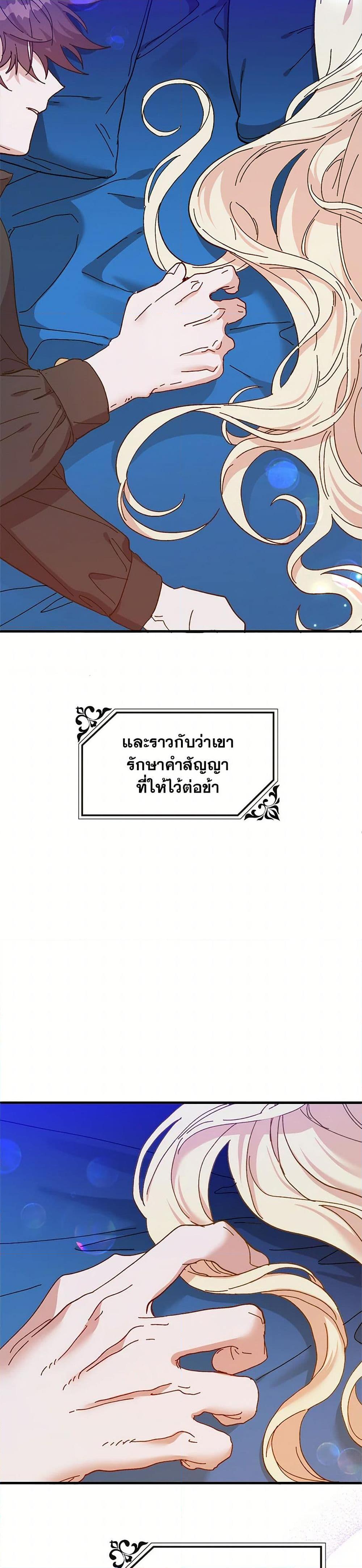 Manga-lc-com อ่านมังงะ อ่านการ์ตูน ออนไลน์ ฟรี The Princess Pretends to Be Crazy ตอนที่ 1 2 3 4 5 6 7 8 9 10 11 12 13 14 ฟรี ไม่มีโฆษณา Manga-lc - อ่าน มังงะ อ่าน การ์ตูน ออนไลน์ อ่านมังงะ ฟรี