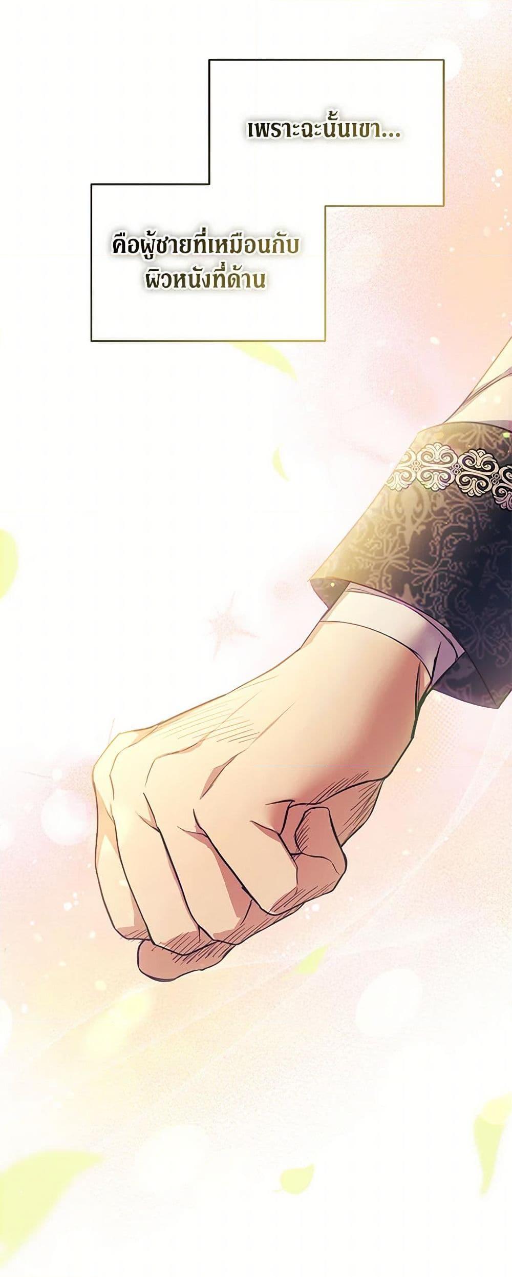 Manga-lc-com อ่านมังงะ อ่านการ์ตูน ออนไลน์ ฟรี Immoral Duke’s Family Needs to be Homeschooled ตอนที่ 1 2 3 4 5 6 7 8 9 10 11 12 13 14 ฟรี ไม่มีโฆษณา Manga-lc - อ่าน มังงะ อ่าน การ์ตูน ออนไลน์ อ่านมังงะ ฟรี