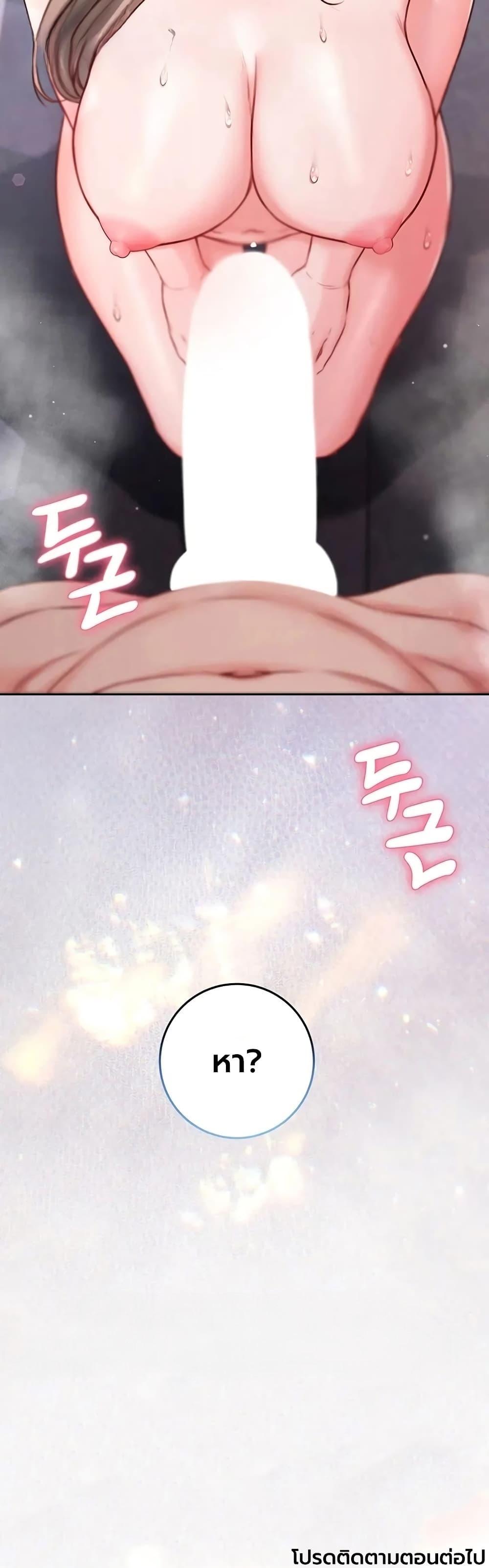 Doujin-Lc- อ่าน โดจิน มังฮวา เกาหลี ญี่ปุ่น จีน แปลไทย I Am a Vampire ตอนที่ 1 2 3 4 5 6 7 8 9 10 11 12 13 14 ฟรี ไม่มีโฆษณา อ่าน โดจิน Manhwa เกาหลี ญี่ปุ่น จีน เรามีครบ คัดมาให้เน้นๆ โดจิน 18+ รับประกันความฟินโดย  Doujin Lc