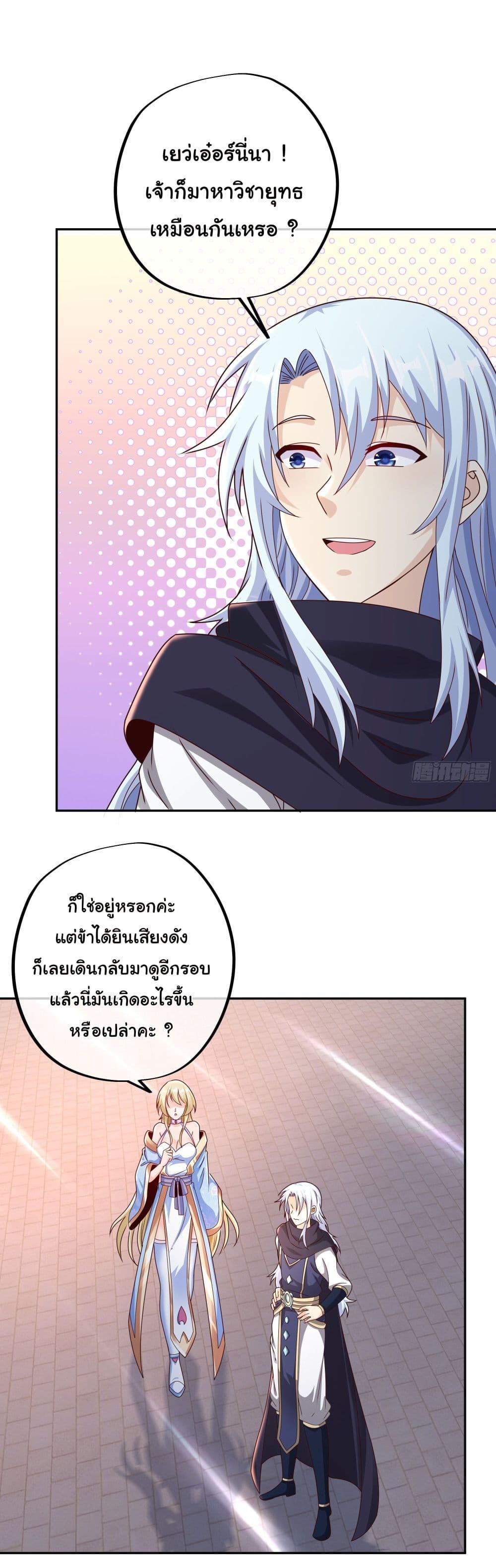 Manga-lc-com อ่านมังงะ อ่านการ์ตูน ออนไลน์ ฟรี Rebirth A Thousand Times ตอนที่ 1 2 3 4 5 6 7 8 9 10 11 12 13 14 ฟรี ไม่มีโฆษณา Manga-lc - อ่าน มังงะ อ่าน การ์ตูน ออนไลน์ อ่านมังงะ ฟรี