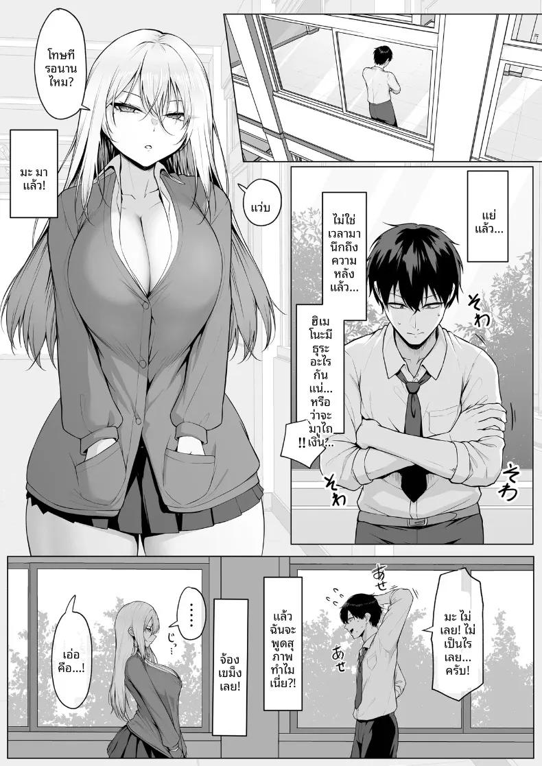 Doujin-Lc- อ่าน โดจิน มังฮวา เกาหลี ญี่ปุ่น จีน แปลไทย หมายความว่าจะยอมให้ทำไง (Mikage) ตอนที่ 1 2 3 4 5 6 7 8 9 10 11 12 13 14 ฟรี ไม่มีโฆษณา อ่าน โดจิน Manhwa เกาหลี ญี่ปุ่น จีน เรามีครบ คัดมาให้เน้นๆ โดจิน 18+ รับประกันความฟินโดย  Doujin Lc
