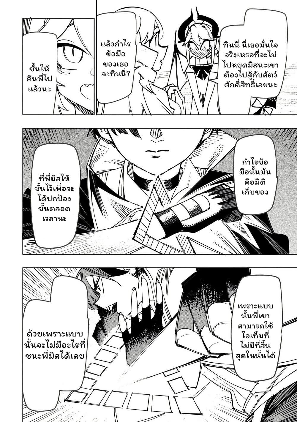 Manga-lc-com อ่านมังงะ อ่านการ์ตูน ออนไลน์ ฟรี Tsuihousareta Renkinjutsushi wa Mujikaku ni Densetsu to Naru Yandere Imouto (Oukoku no Shugoryuu) to Issho ni Henkyou de Shiawase ni Kurashimasu! ตอนที่ 1 2 3 4 5 6 7 8 9 10 11 12 13 14 ฟรี ไม่มีโฆษณา Manga-lc - อ่าน มังงะ อ่าน การ์ตูน ออนไลน์ อ่านมังงะ ฟรี