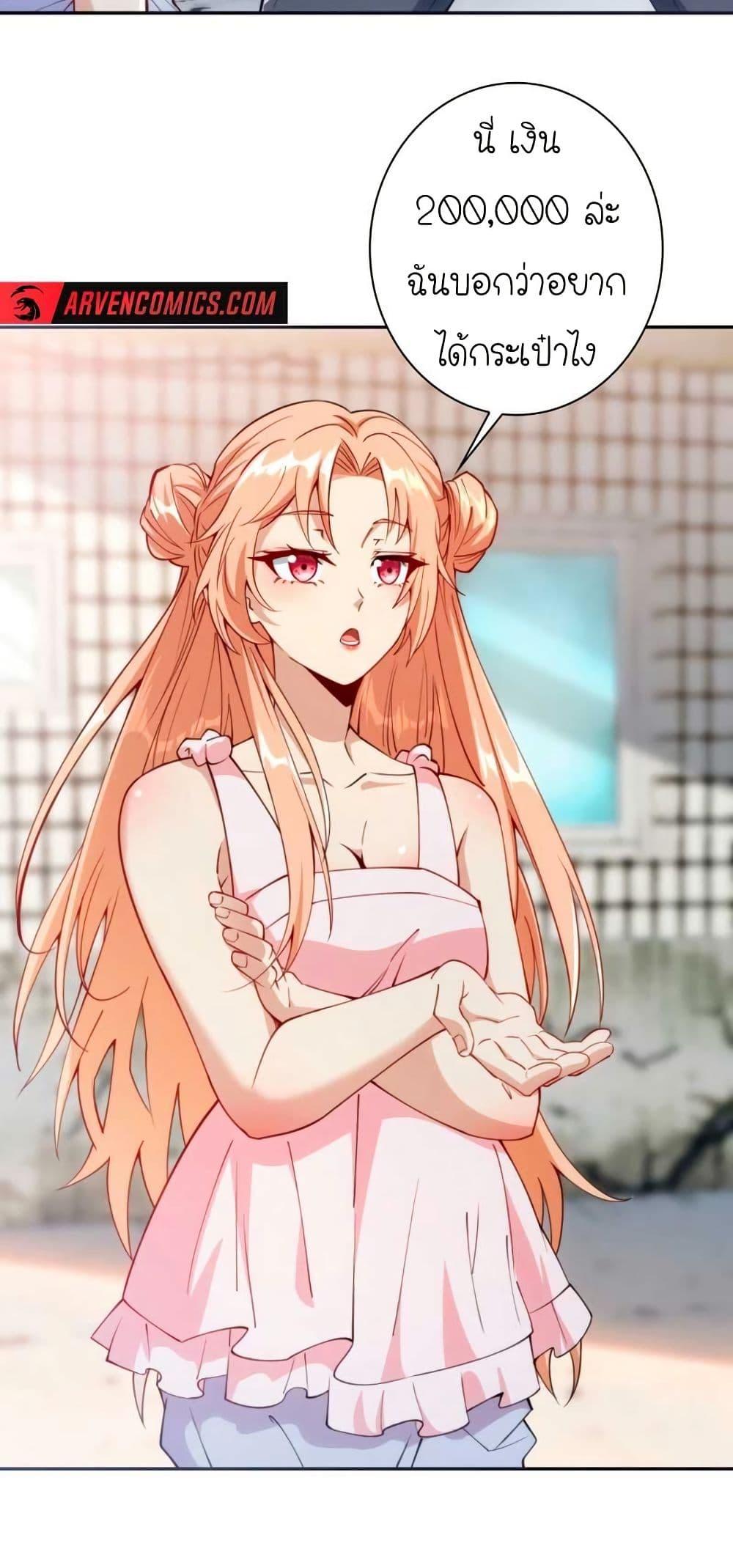 Manga-lc-com อ่านมังงะ อ่านการ์ตูน ออนไลน์ ฟรี When I Reincarnated, I Stood at the Top with Supernatural Cheats ตอนที่ 1 2 3 4 5 6 7 8 9 10 11 12 13 14 ฟรี ไม่มีโฆษณา Manga-lc - อ่าน มังงะ อ่าน การ์ตูน ออนไลน์ อ่านมังงะ ฟรี