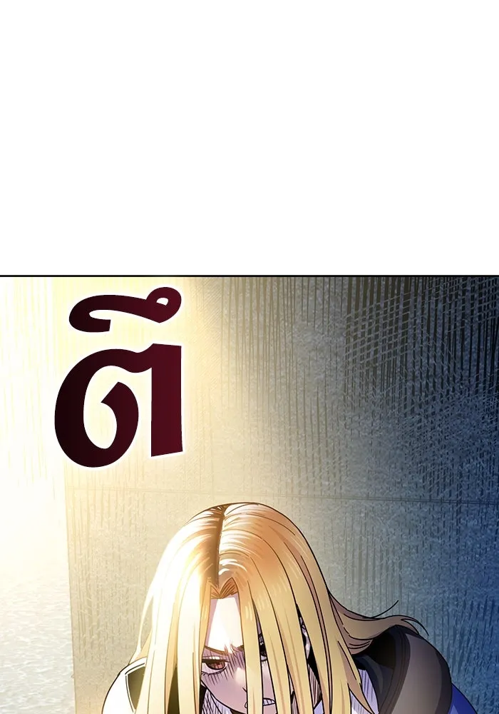 โชคชะตานำพารัก ตอนที่ 7 ฉันพูดเมื่อไหร่ รูปที่ 4