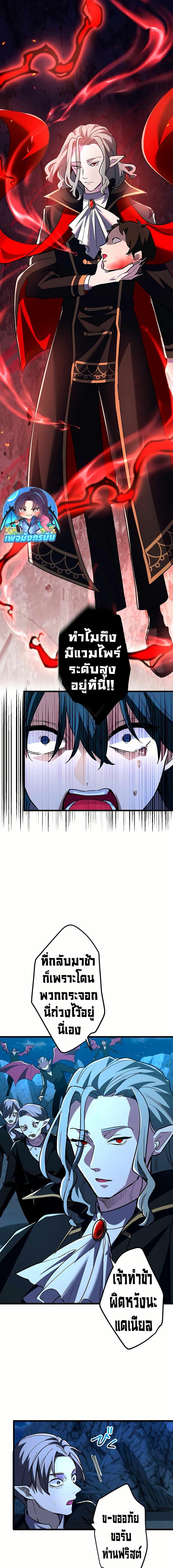 Manga-lc-com อ่านมังงะ อ่านการ์ตูน ออนไลน์ ฟรี I Became Unparalleled With the Power of the Crazy Vampire King ตอนที่ 1 2 3 4 5 6 7 8 9 10 11 12 13 14 ฟรี ไม่มีโฆษณา Manga-lc - อ่าน มังงะ อ่าน การ์ตูน ออนไลน์ อ่านมังงะ ฟรี