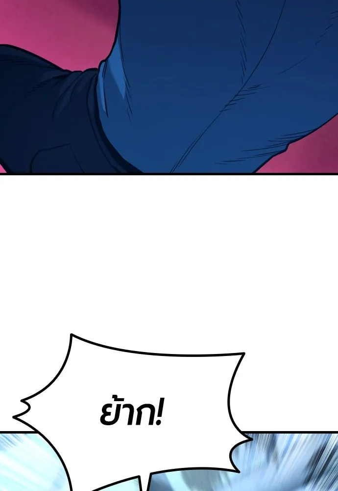 มือพิพากษา ตอนที่ 42 รูปที่ 10
