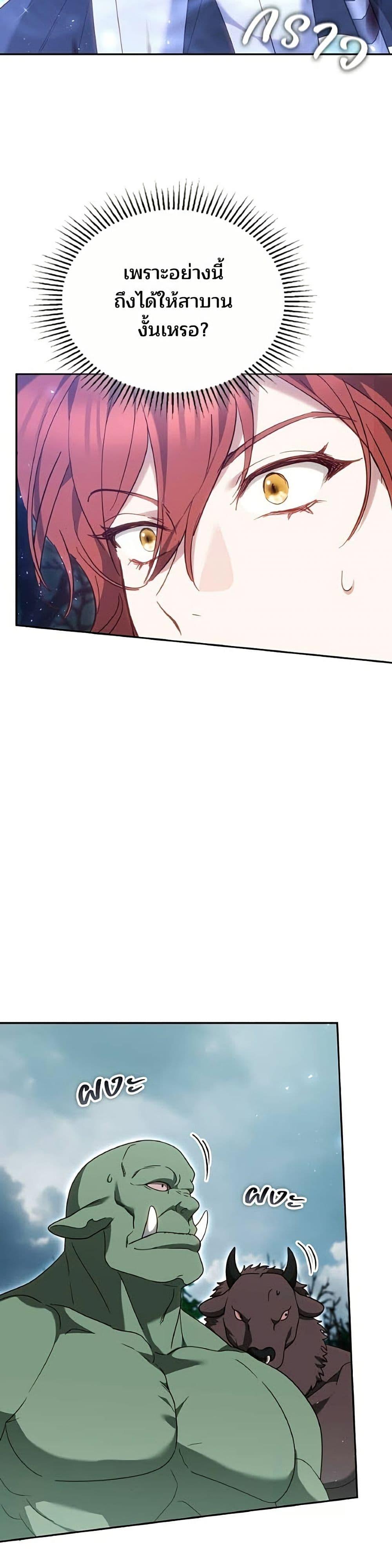 Manga-lc-com อ่านมังงะ อ่านการ์ตูน ออนไลน์ ฟรี The Reason Why the Villainess Picked up a Sword ตอนที่ 1 2 3 4 5 6 7 8 9 10 11 12 13 14 ฟรี ไม่มีโฆษณา Manga-lc - อ่าน มังงะ อ่าน การ์ตูน ออนไลน์ อ่านมังงะ ฟรี