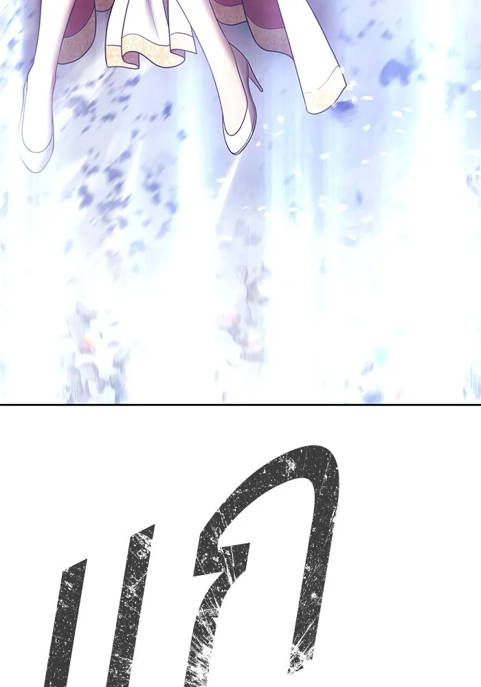 +99 ท่อนไม้พร้อมบวก ตอนที่ 62 ดิเมนชันอีตเตอร์ (10) รูปที่ 115