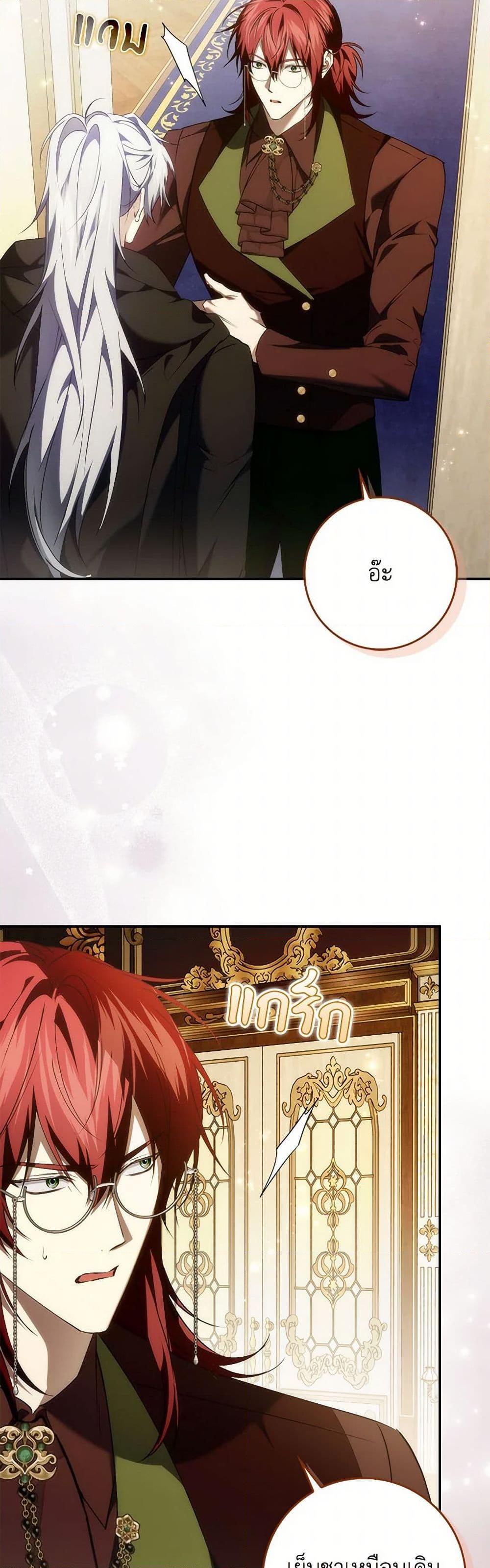 Manga-lc-com อ่านมังงะ อ่านการ์ตูน ออนไลน์ ฟรี I Won’t Pick Up The Trash I Threw Away Again ตอนที่ 1 2 3 4 5 6 7 8 9 10 11 12 13 14 ฟรี ไม่มีโฆษณา Manga-lc - อ่าน มังงะ อ่าน การ์ตูน ออนไลน์ อ่านมังงะ ฟรี