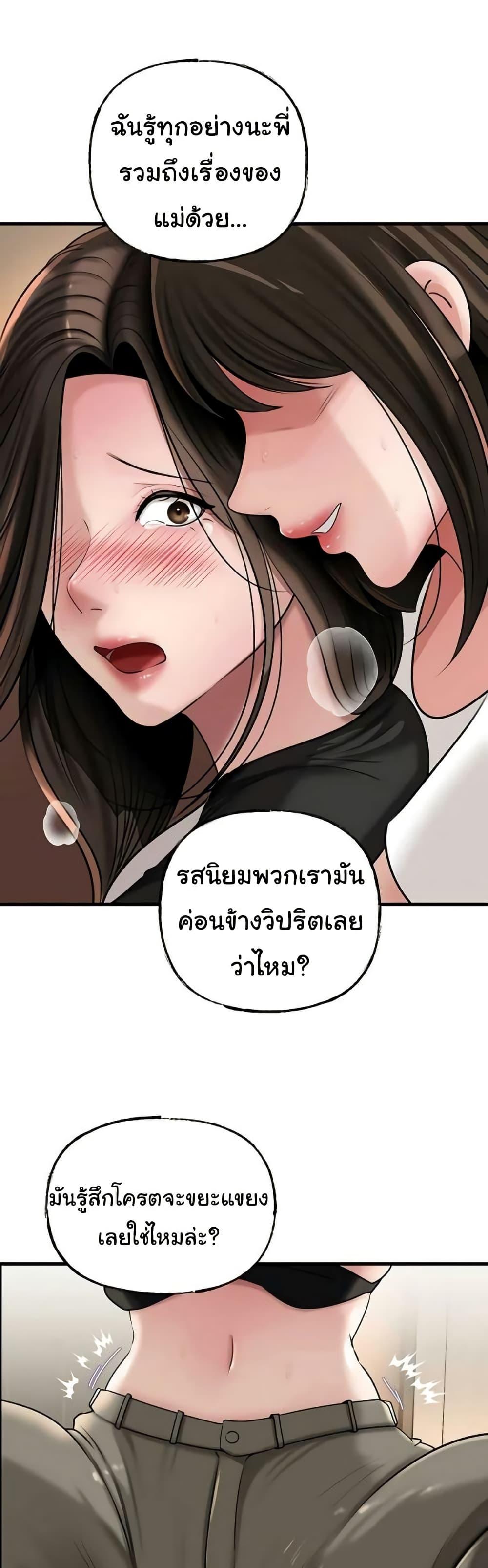 Doujin-Lc- อ่าน โดจิน มังฮวา เกาหลี ญี่ปุ่น จีน แปลไทย Not the Daughter ตอนที่ 1 2 3 4 5 6 7 8 9 10 11 12 13 14 ฟรี ไม่มีโฆษณา อ่าน โดจิน Manhwa เกาหลี ญี่ปุ่น จีน เรามีครบ คัดมาให้เน้นๆ โดจิน 18+ รับประกันความฟินโดย  Doujin Lc